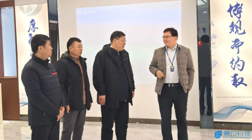 走进博约 | 山东科技大学诸葛福民副校长一行莅临江南手机网页版考察交流