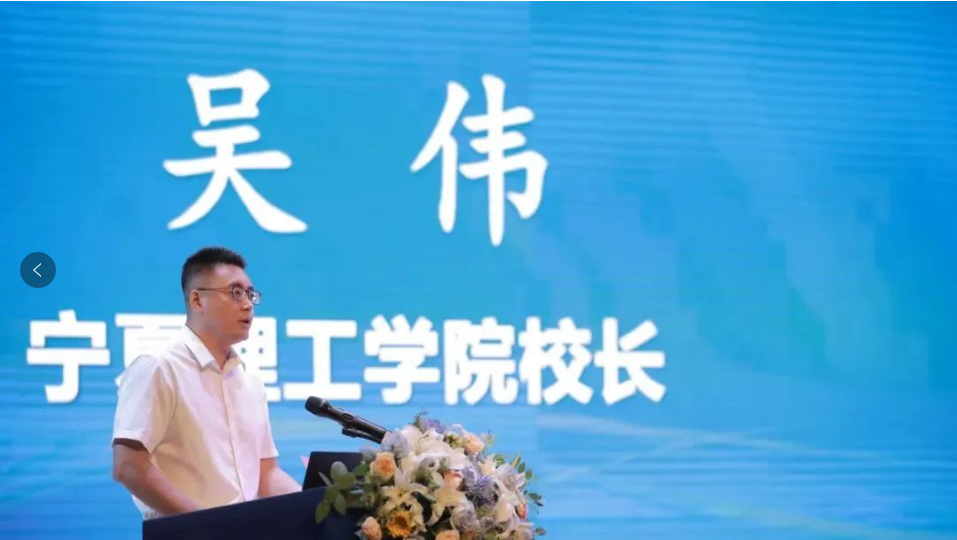 江南手机网页版应邀参加第八届全国高校评估监测学术年会暨全国高校质量监测研究会换届大会