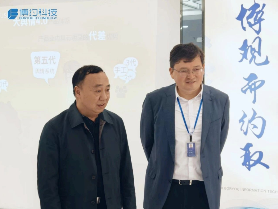 走进博约 | 安徽省互联网产业发展促进会主席车敦安莅临江南手机网页版进行深度交流