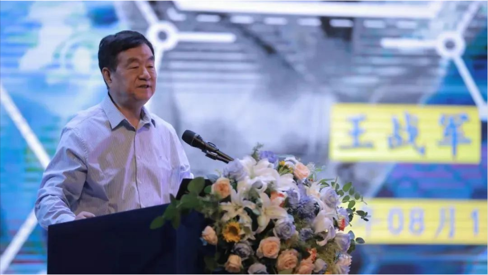 江南手机网页版应邀参加第八届全国高校评估监测学术年会暨全国高校质量监测研究会换届大会