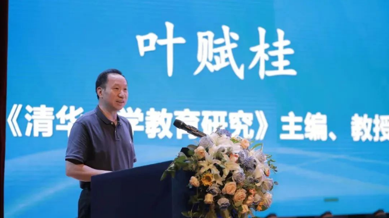 江南手机网页版应邀参加第八届全国高校评估监测学术年会暨全国高校质量监测研究会换届大会