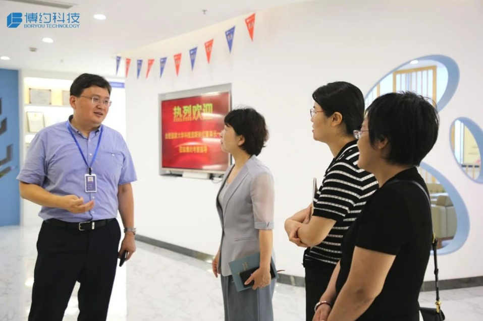 走进博约 | 合肥国家大学科技园董事长斯映红一行莅临江南手机网页版调研指导，共谋科技创新与产业发展新篇章