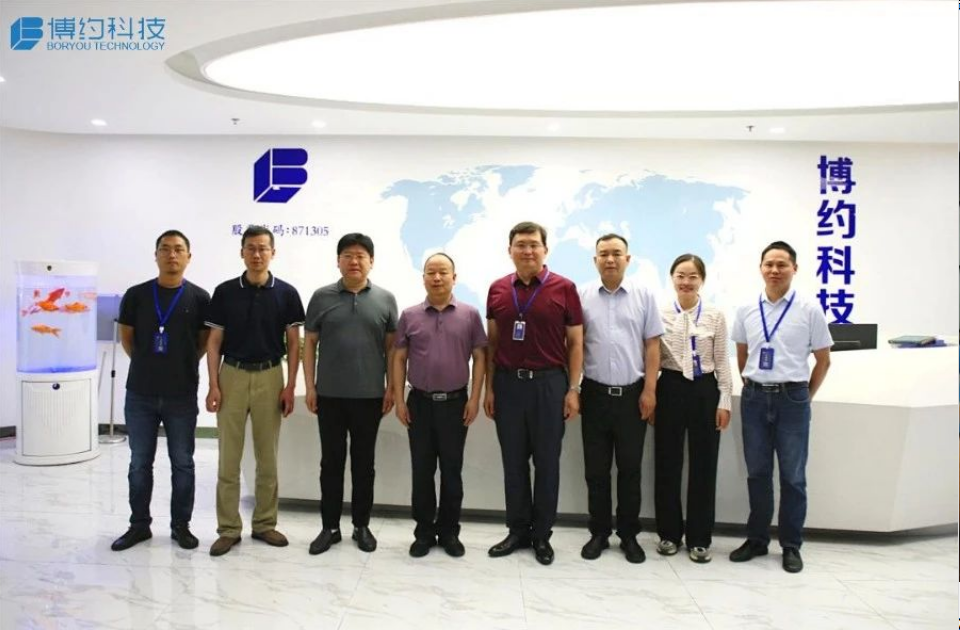 走进博约 | 安徽财经大学副校长储德银教授一行莅临江南手机网页版开展“访企拓岗”交流活动，共绘校企合作新篇章