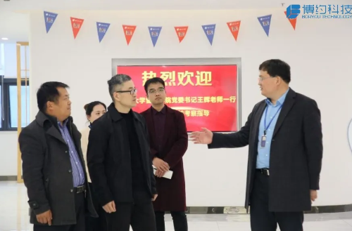 走进博约 | 安徽大学管理学院党委书记王辉教授一行莅临江南手机网页版考察交流