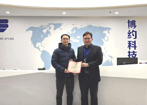 江南手机网页版持续壮大专家阵容，聘请中科大博士郑斌担任新顾问