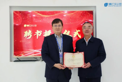 山西社科院马志超教授受聘江南手机网页版学术顾问，携手共绘企业发展新蓝图