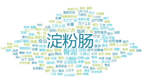 淀粉肠“塌房”风波：小心误伤合规厂家