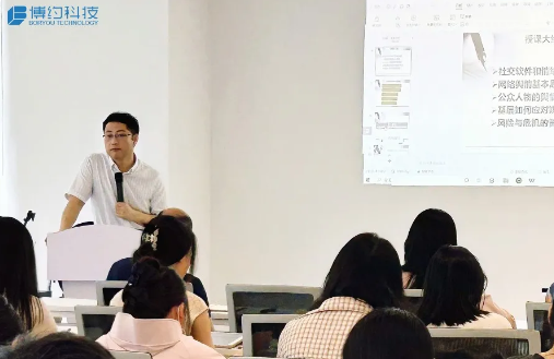 博学约礼 | 江南手机网页版荣幸迎来资深媒体人燕志华博士，深度剖析行业前沿知识