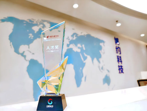 喜报 | 江南手机网页版荣获安徽省青年创业引导资金人才奖