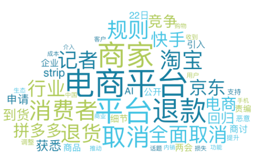 事件舆评丨骑手困局与信任裂痕：京东美团外卖争议背后的矛盾