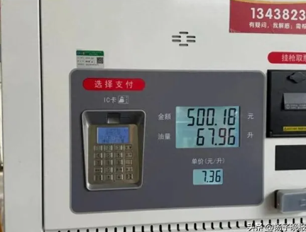 事件舆评 | 50升油箱加67.96升油，加油站可别成为“偷油站”