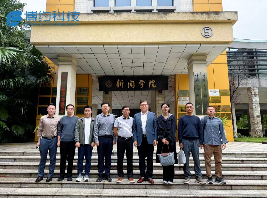 江南手机网页版赴重庆大学新闻学院交流 共探产学研新路径