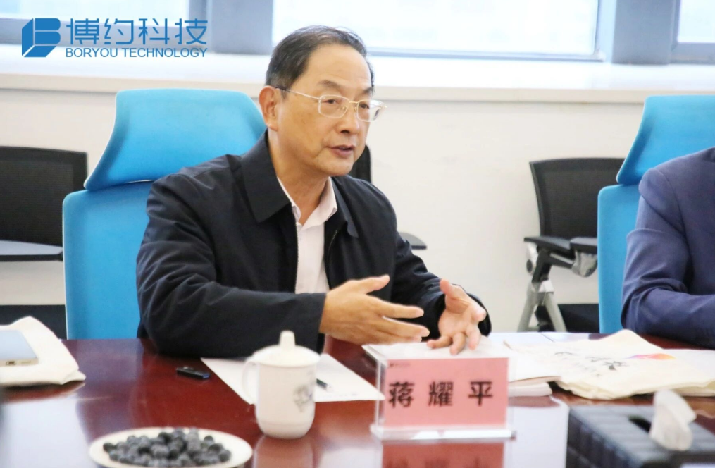 走进博约 | 商务部原副部长蒋耀平一行莅临江南手机网页版 共探 AI 赋能跨境电商创新发展新路径